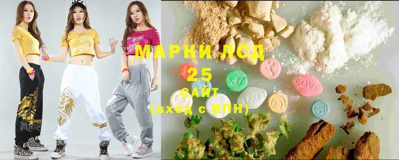 LSD-25 экстази ecstasy  где найти наркотики  Дедовск 