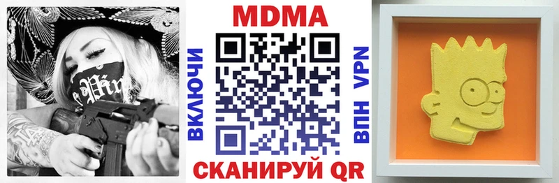 ОМГ ОМГ маркетплейс  Дедовск  MDMA VHQ 