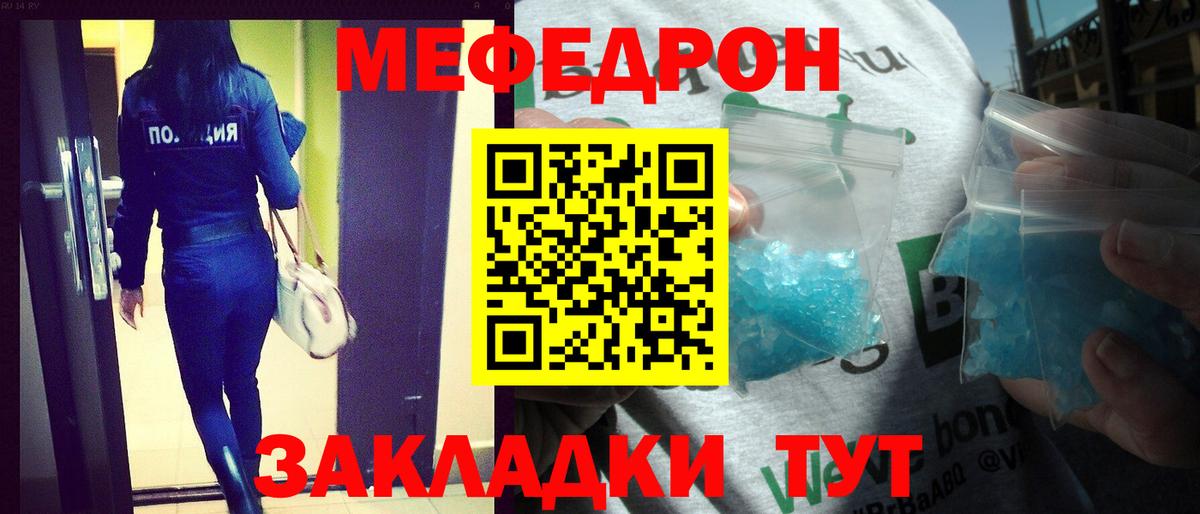Кокаин  Хэш  Вход с VPN  Канабис  Наркошоп  Дедовск  Альфа ПВП  Плюхи  Конопля  Меф  Мяу-Мяу 