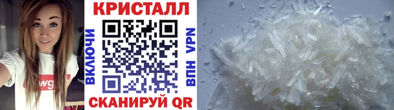 Метамфетамин пудра Дедовск