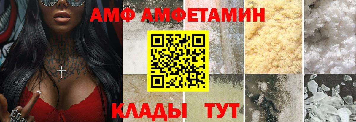 Первитин  Дедовск  Первитин мет 