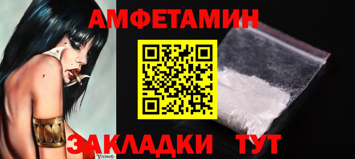 Дедовск  Первитин  Вход с VPN  МЕТАМФЕТАМИН кристалл 