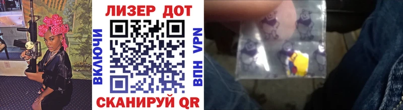 Наркотические марки 1500мкг Дедовск