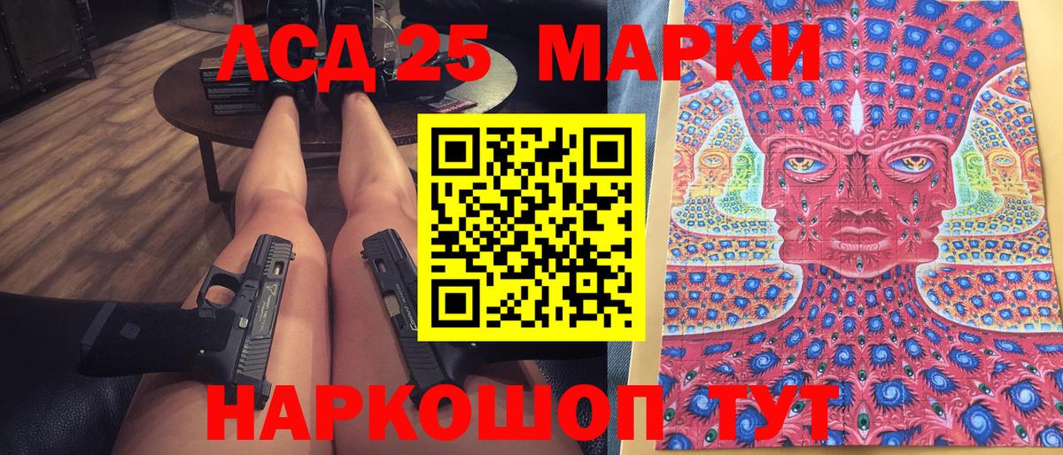 Марки NBOMe 1,5мг Дедовск