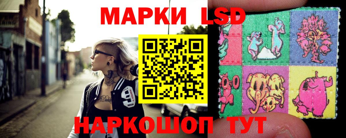 что такое наркотик  Дедовск  Наркотические марки 1,8мг  Наркотические марки 1,8мг 