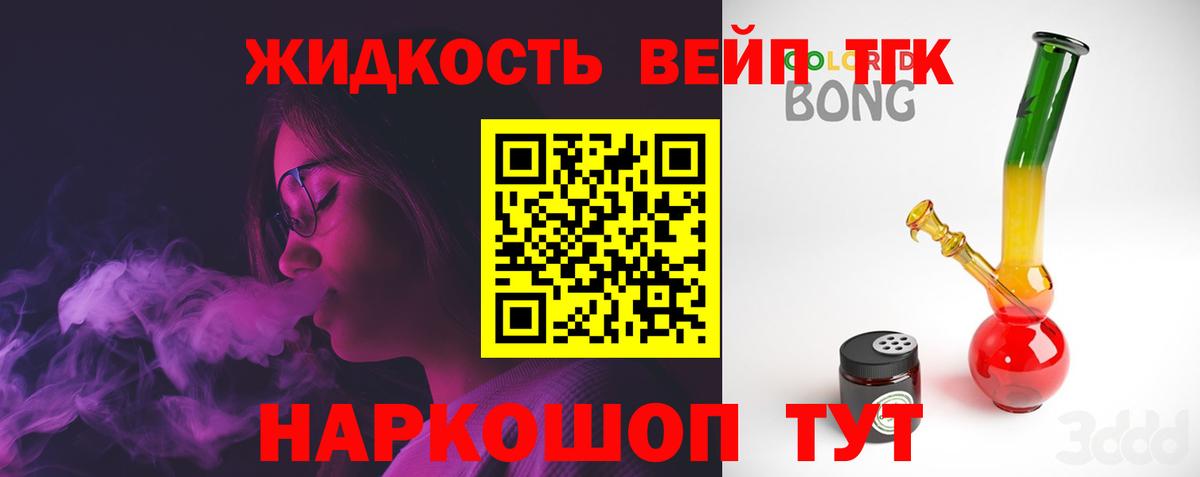 Дедовск  Метадон  A-PVP СК кристаллы  ГАШИШ  Меф МЯУ МЯУ кристаллы  Лсд 25  Меф   Cocaine 