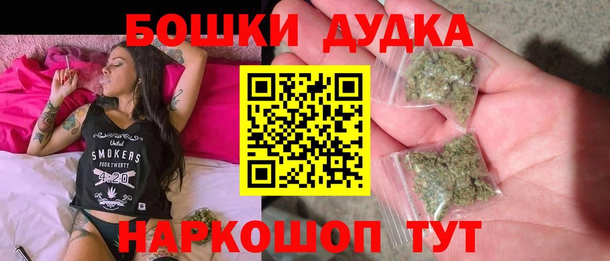 Каннабис Ganja  Бошки марихуана OG Kush  Дедовск 