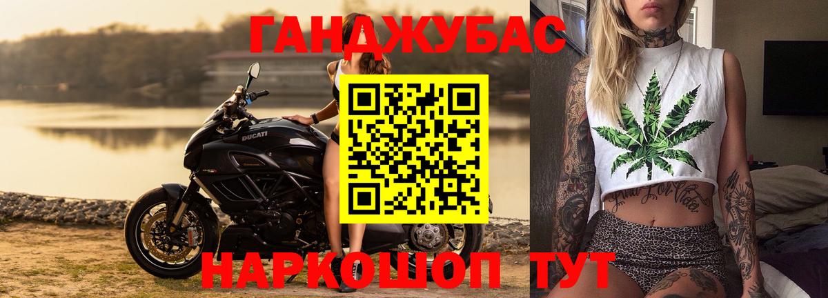 Бошки Шишки MAZAR Дедовск