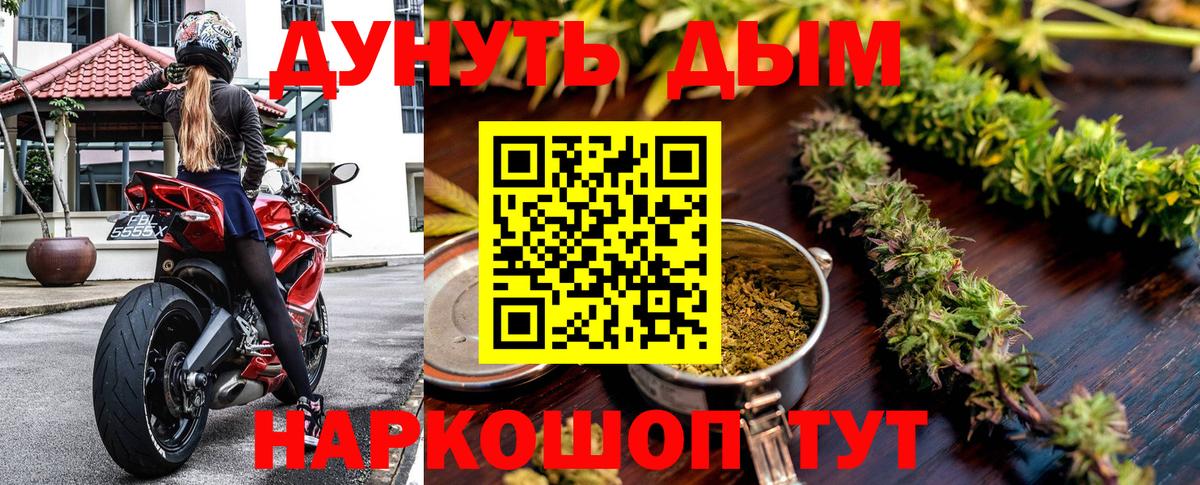 МАРИХУАНА VHQ Дедовск
