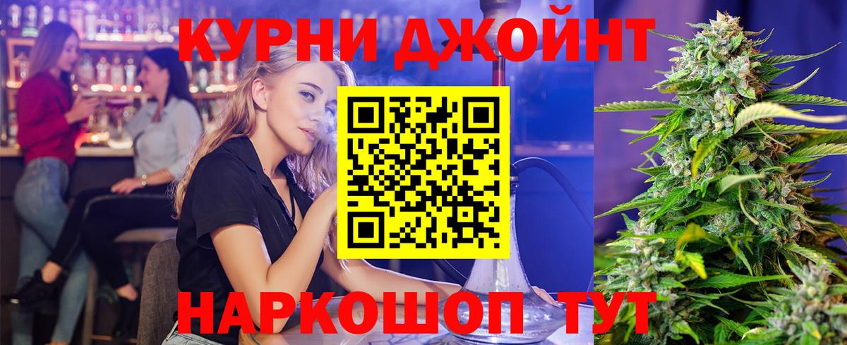 Бошки Шишки индика  Вход с VPN  Дедовск  МАРИХУАНА гибрид 